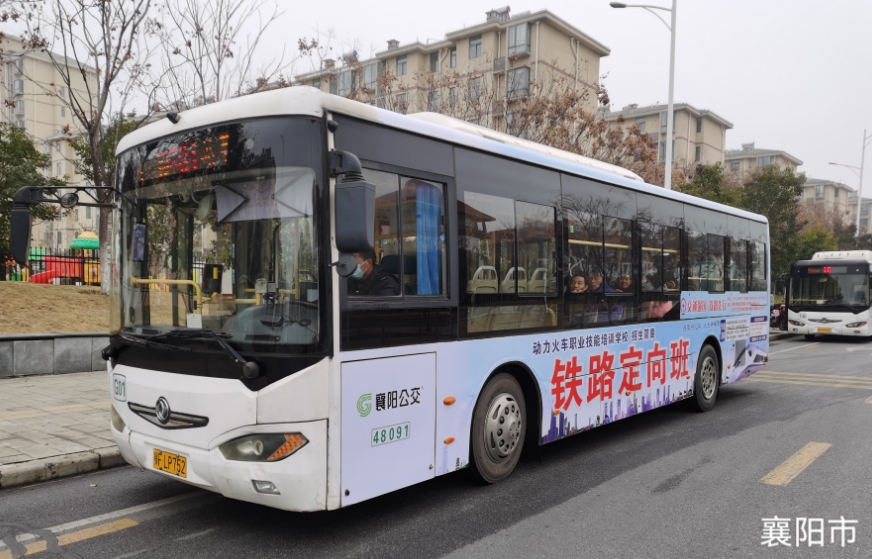联手襄阳公交 共筑学生职业未来