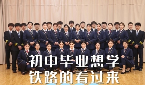 襄阳动力火车职业技能培训学校招生中