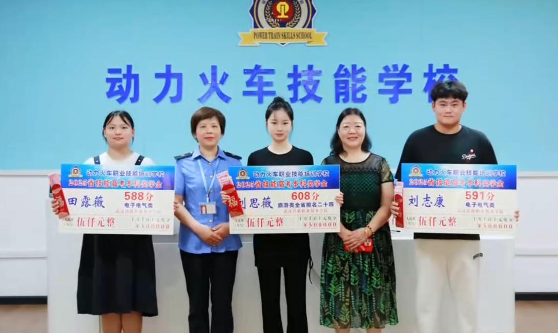 2025录取通知书喜报